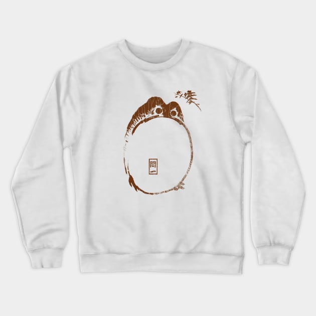 Matsumoto Hoji Crewneck Sweatshirt by NMAX HERU